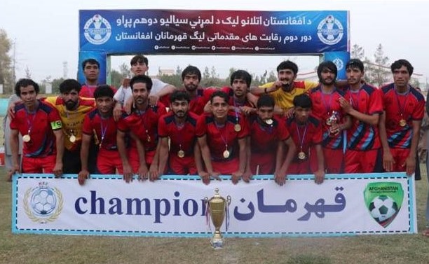  تیم آزادی غزنی، با کسب ده امتیاز ازچهاربازی قهرمان مسابقات فوتبال زون جنوب غرب افغانستان شد