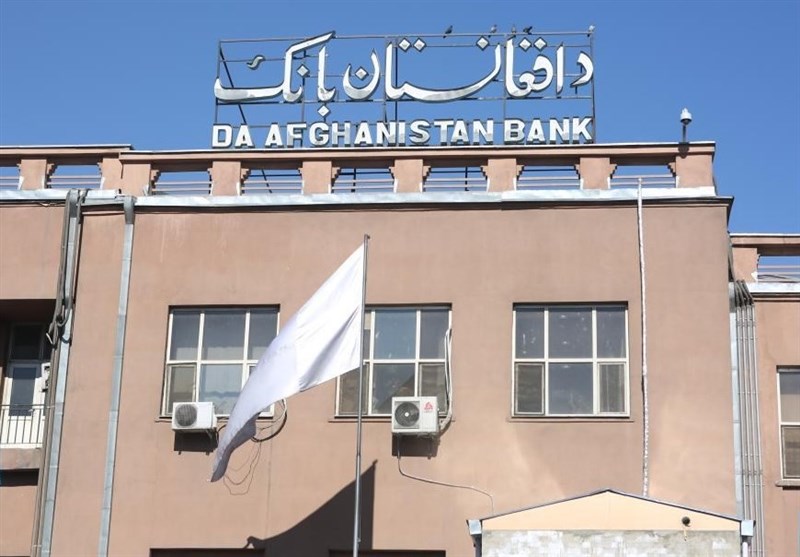 امریکا با آزاد سازی ذخایر پولی افغانستان از طریق یک بانک سوئیسی موافق است