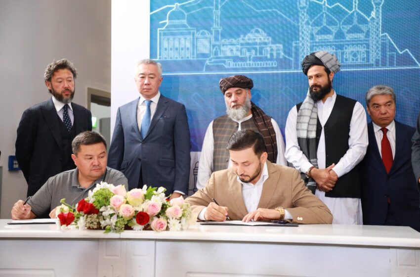  امضا قرار داد تجارتی میان سکتور خصوصی افغانستان و قزاقستان